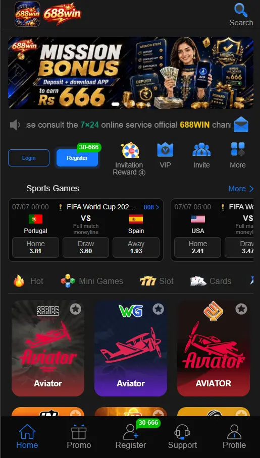688win-interface