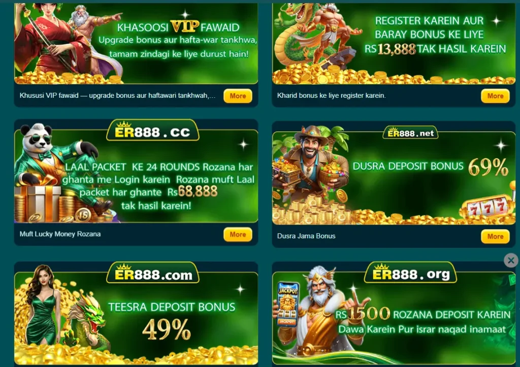 er-888-bonuses
