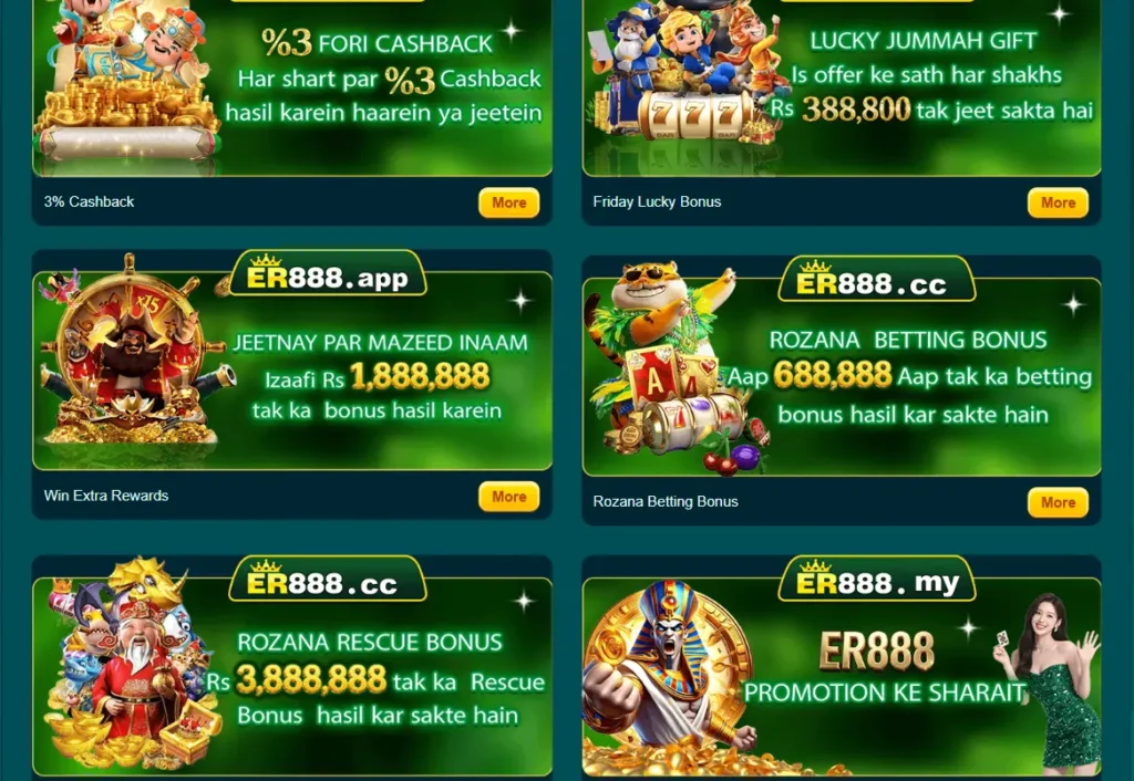 er888-bonuses