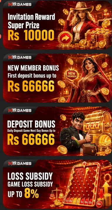 m19-bonuses
