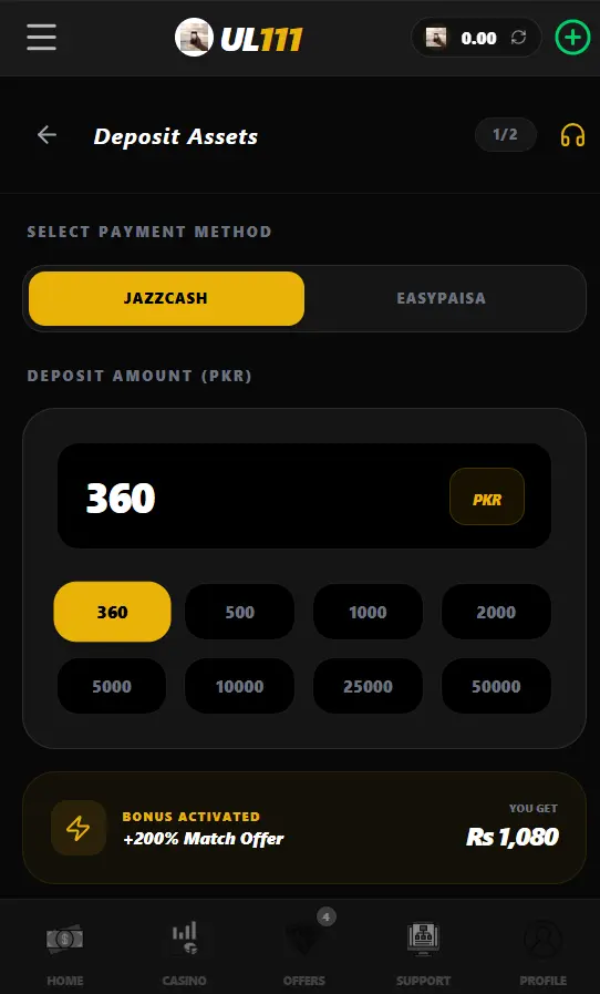 ul-111-deposit